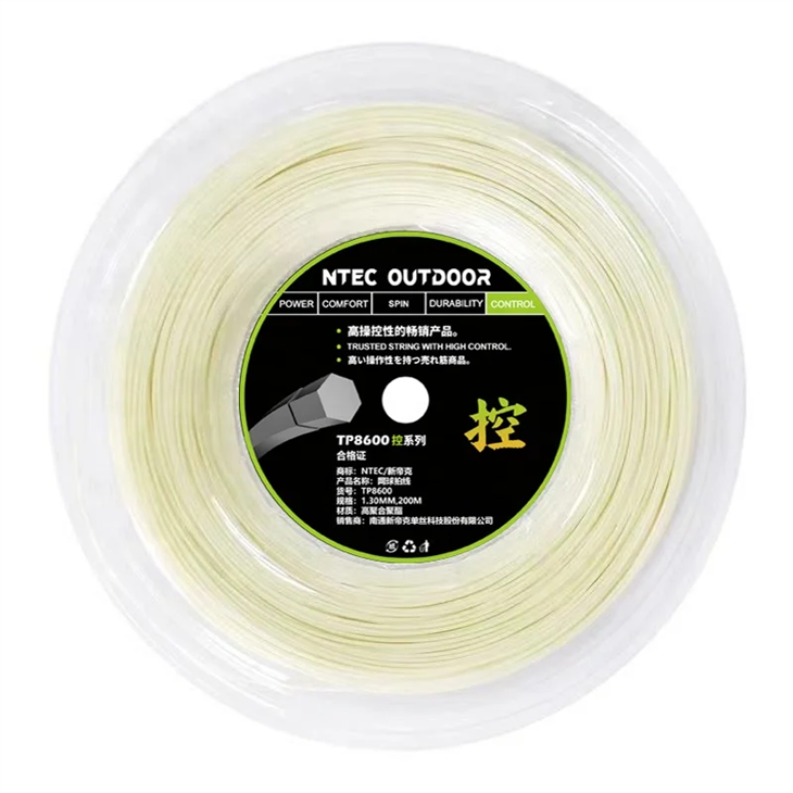 High Quality 1.25mm 200m Training String, Made Of Hard Polyester Material For Tennis Racket Strings