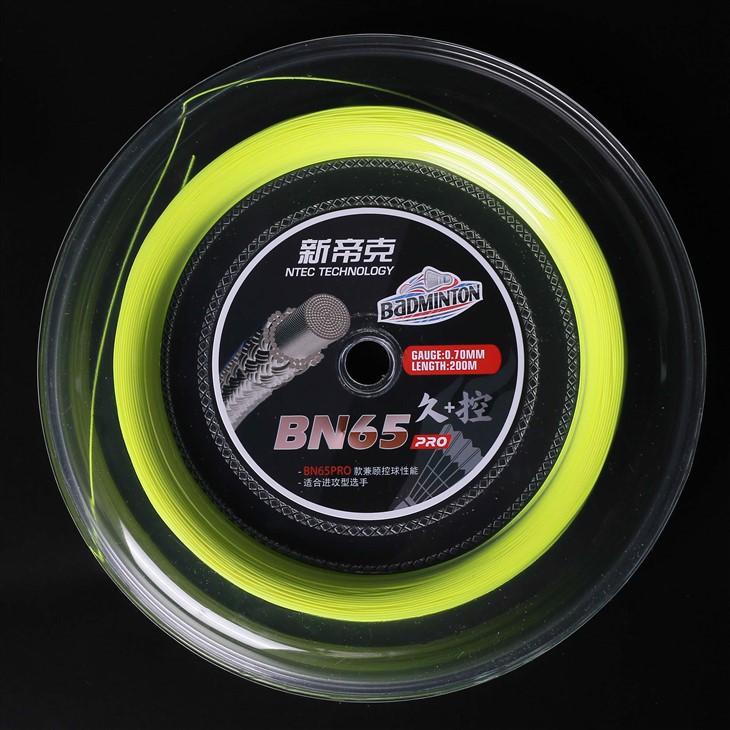 New Arrival 2026 Beginner Tennis String 0.75mm Soft Arm-Friendly Synthetic Gut String 12m Set For Recreational Player